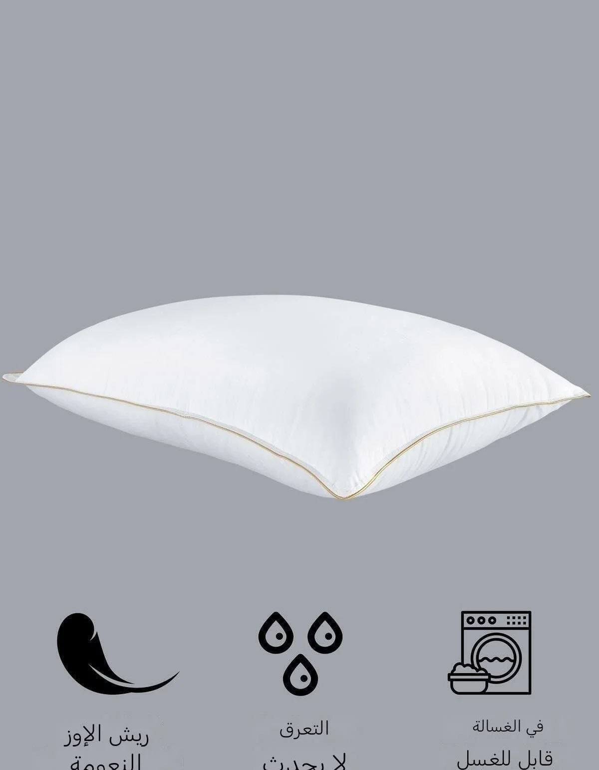 Varol 1 Adet Gold Serisi 1200Gr Nano Jel Yastık 50x70cm Varol 1 Adet Gold Serisi 1200Gr Nano Jel Yastık 50x70cm